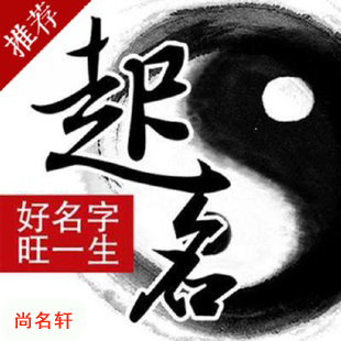 勃利宝宝起名