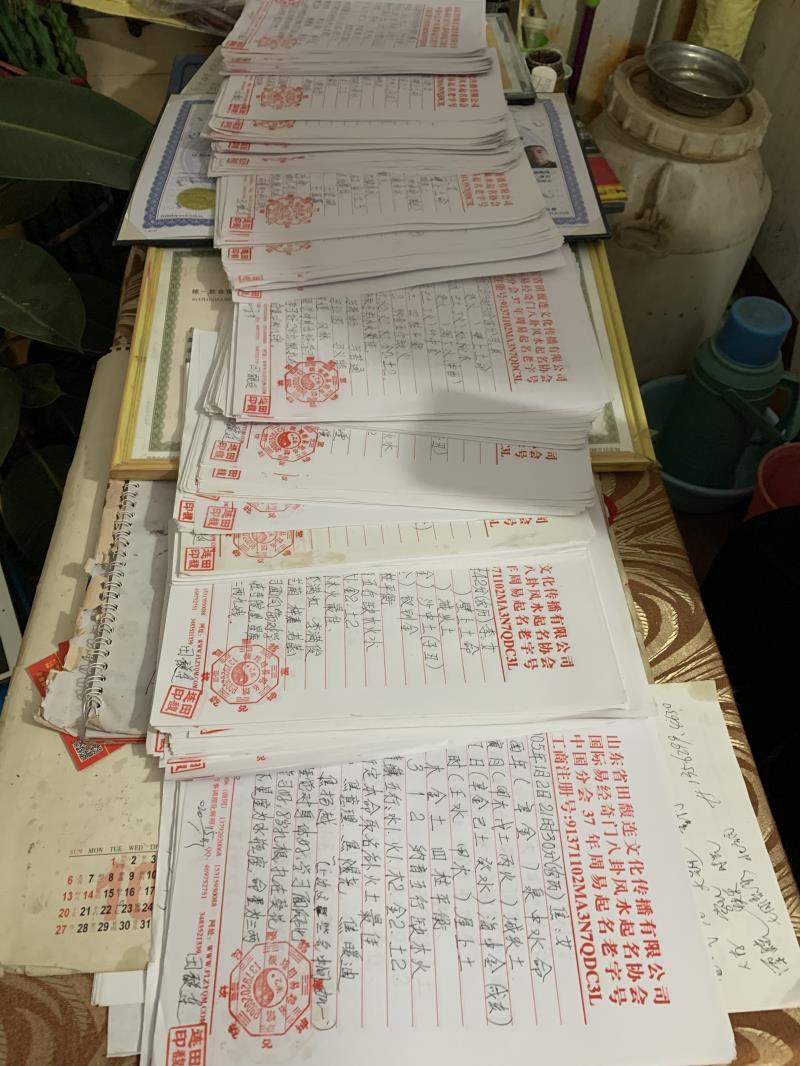 勃利用案例说话 起名实力
