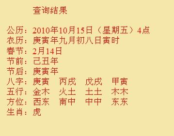 勃利尚名轩起名
